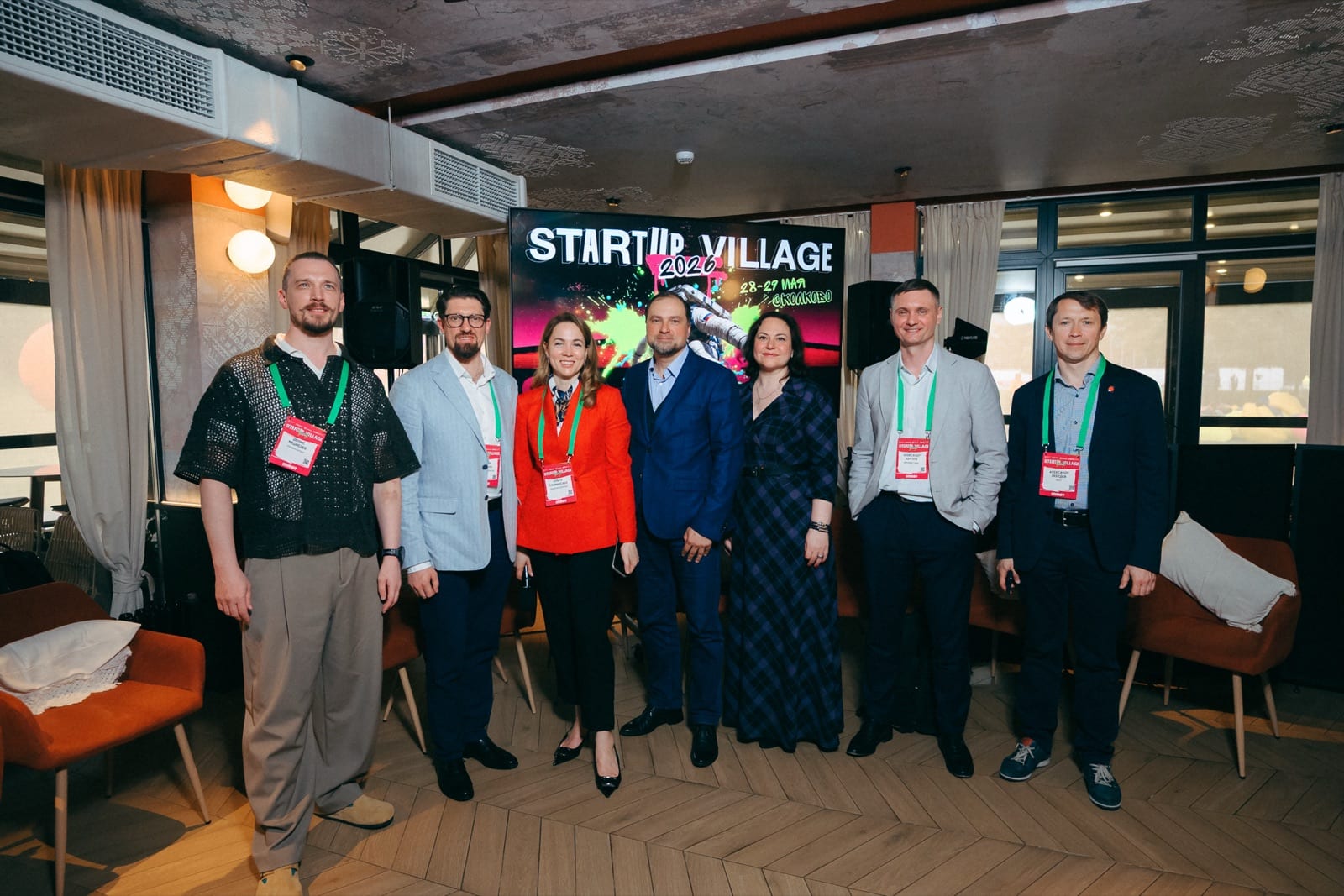 Команда и партнёры на Startup Village 2026