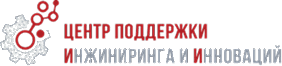 ЦПИИ