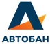 Автобан — индустриальный партнер «Сколково»