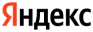 Яндекс — индустриальный партнер «Сколково»