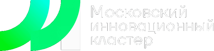 Московский инновационный кластер